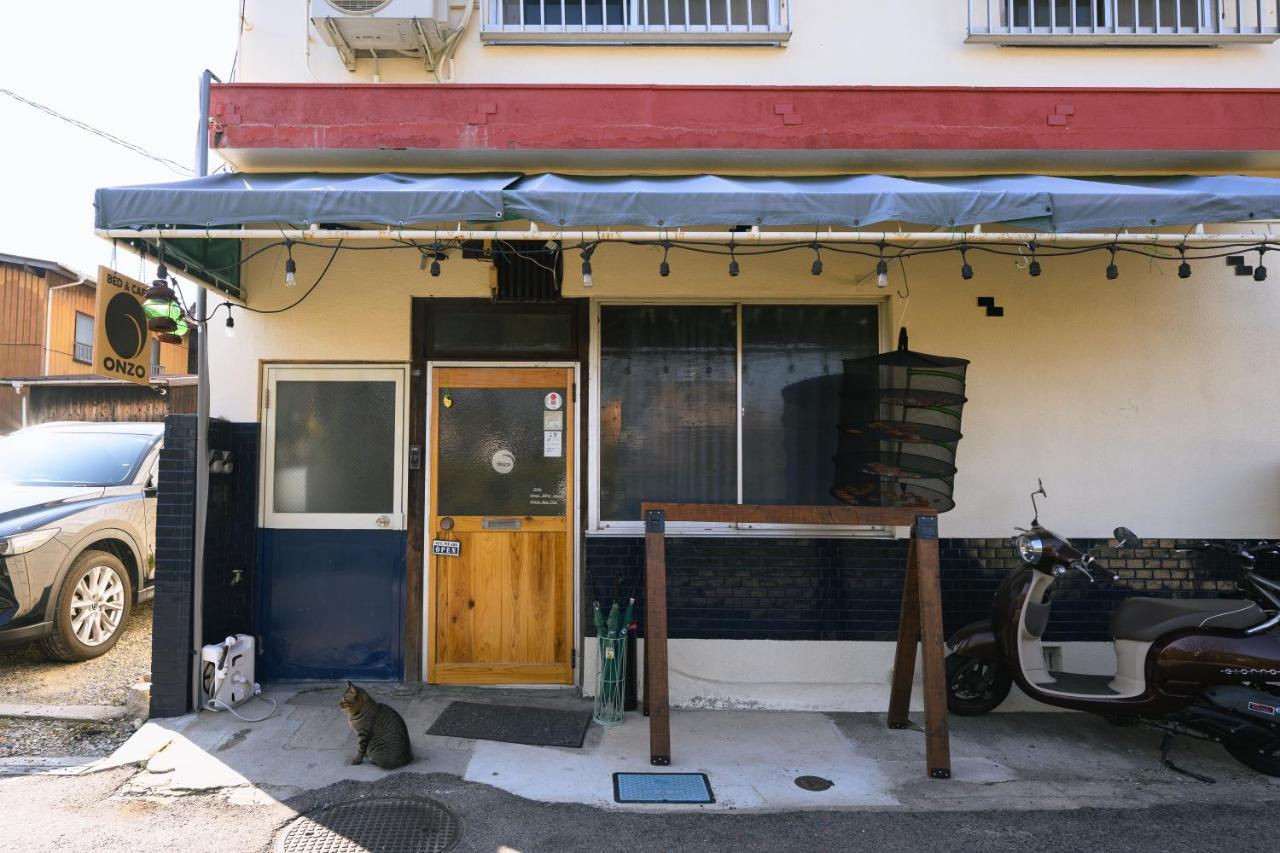 ホテル Bed&Cafe Onzo オンゾー 尾道市 エクステリア 写真